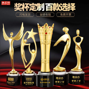 水晶奖杯金属定制月度爱心天使年会比赛奖牌创意奥斯卡小金人创意