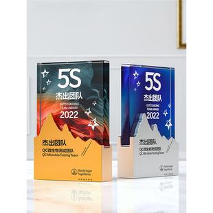 金属实木质水晶奖杯定制做创意儿童刻字比赛颁奖纪念品奖牌授权牌