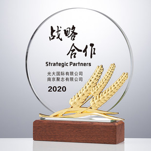 高档水晶麦穗奖杯定制创意金属合作共赢握手合作共赢人团队奖水晶