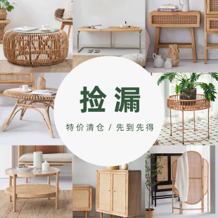 润家家居捡漏孤品集合清仓甩卖花瓶花器摆件