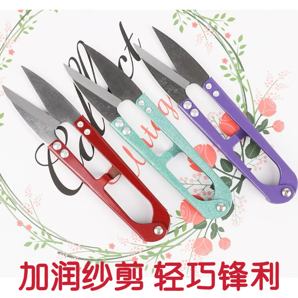 加润手工弹簧纱剪线头剪刀服装缝剪刀
