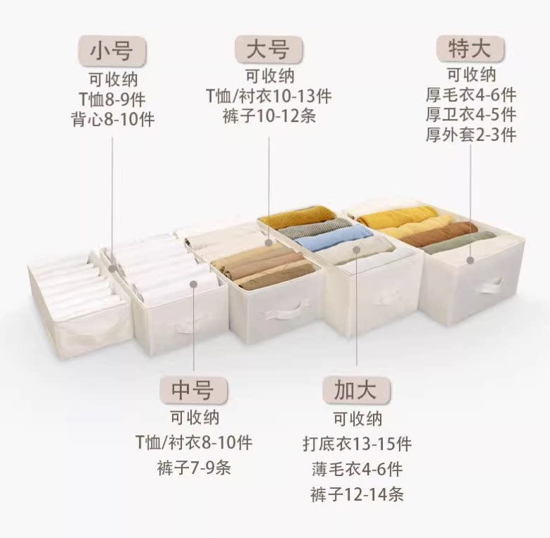 衣柜收纳盒收纳箱布艺牛仔裤家用折叠分隔抽拉篮盒子衣服大号小号