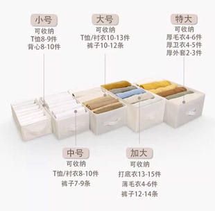 衣柜收纳盒收纳箱布艺牛仔裤家用折叠分隔抽拉篮盒子衣服大号小号