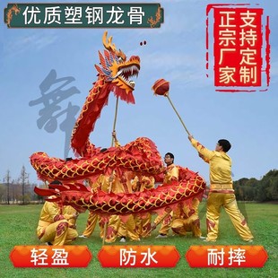 舞龙道具牛津烫金国标龙舞龙灯竞技舞龙服装专业舞龙舞狮龙头演出