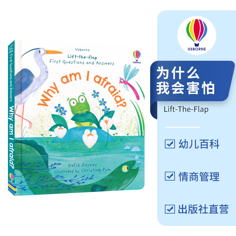 经典幼儿科普翻翻书系列