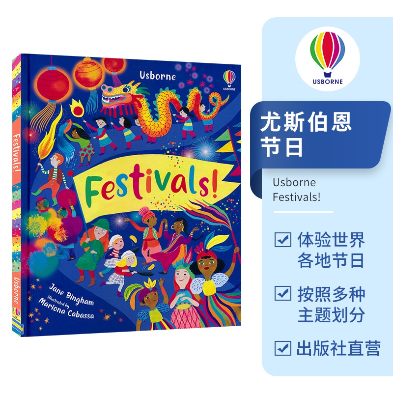 Usborne Festivals! 尤斯伯恩 节日 启蒙读物 儿童趣味百科 盂兰盆节 五月节 世界风俗文化 英语课外读物 英文原版进口图书