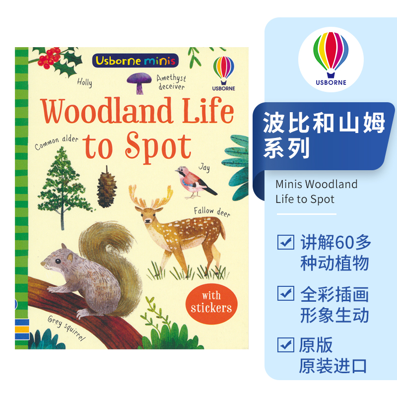 Usborne趣味科普书自然知识
