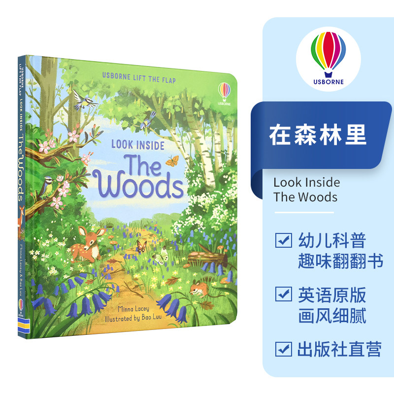 Usborne Look Inside The Woods在森林里 尤斯伯恩看里面系列 幼儿科普百科趣味翻翻书儿童英语早教英文绘本故事图书3d立体原版