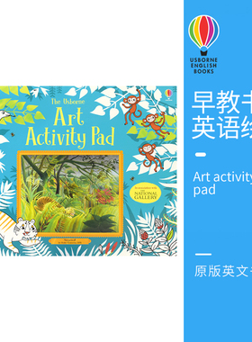 Usborne 原版英文 Art activity pad 超大本 艺术活动书 可撕便携 尤斯伯恩图书早教书英语绘本亲子互动益智8+岁