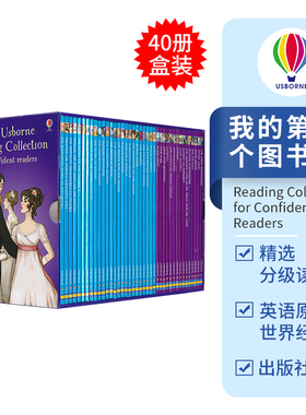 Usborne Reading Collection for Confident Readers 尤斯伯恩旗舰店 我的第四个图书馆 经典故事读物 儿童阅读 英文原版进口图书