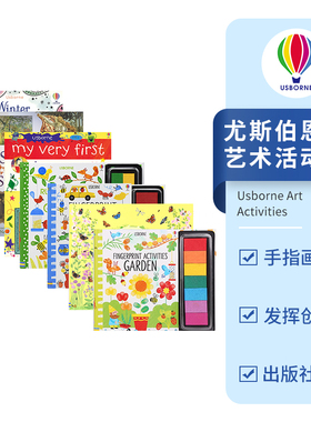Usborne Art Activities 尤斯伯恩 艺术活动书 Fingerprint Rubber Stamp Painting Sticker  手指画 印章 水画书 美术 英文原版