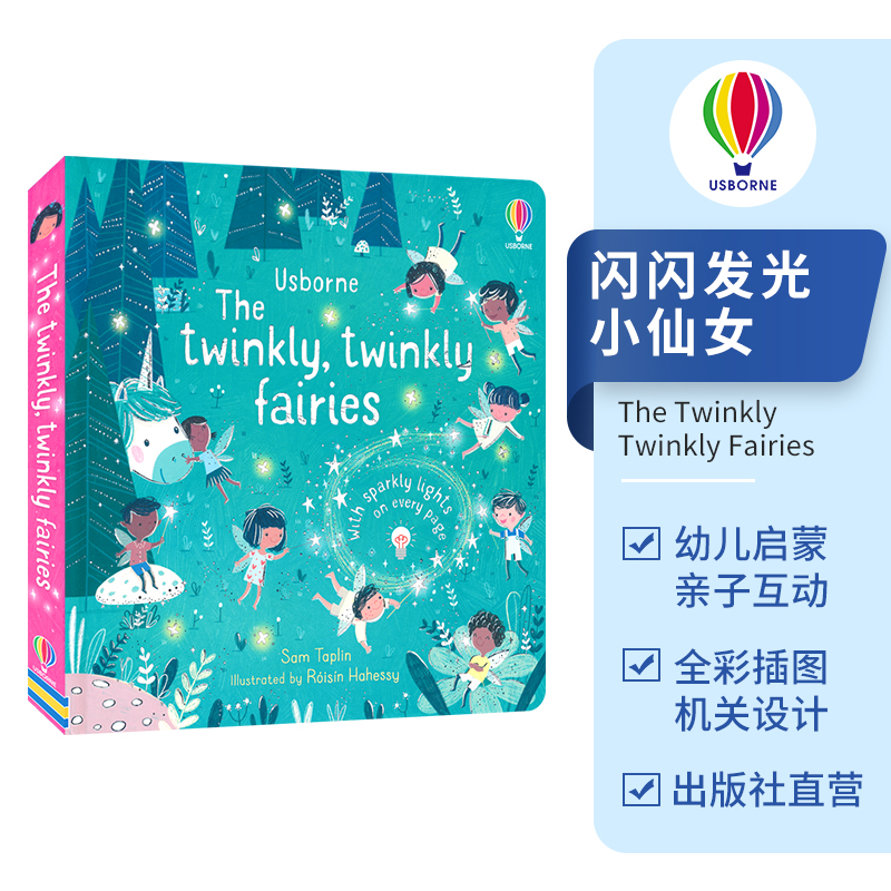 发光玩具童话书 锻炼数数和观察力