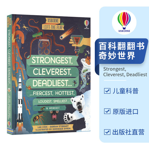 小小一本书能给孩子带来丰富的知识！