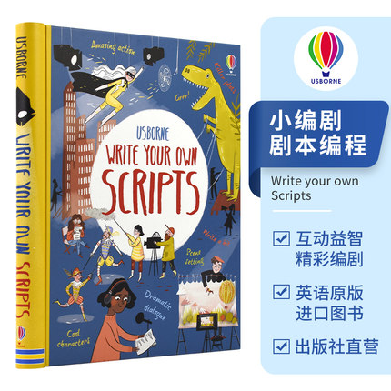 Usborne Write your own Scripts 尤斯伯恩 小编剧 剧本教程 小学生课外读物 英语阅读 亲子互动 益智活动 8+岁 英文原版进口图书