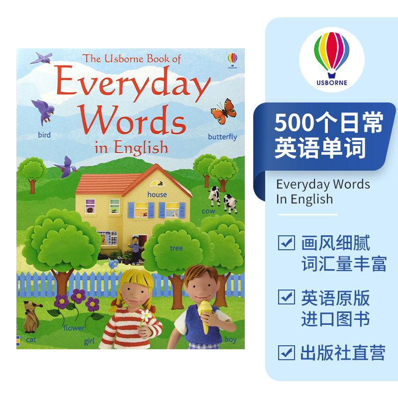 Usborne Everyday Words 尤斯伯恩 500个日常英语单词 日常词汇  英语学习 儿童早教读物 全彩插图 英文原版进口图书