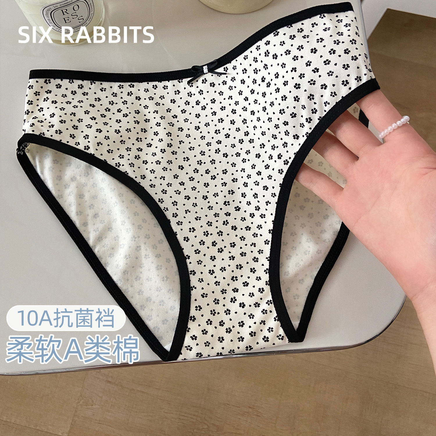 六只兔子3条装10A抑菌棉质内裤女