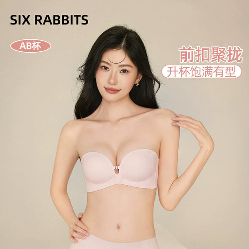 六只兔子前扣内衣女小胸聚拢显大胸罩无钢圈可拆卸肩带文胸2026春