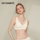 六只兔子无痕内衣女小胸聚拢收副乳果冻条软支撑舒适无钢圈文胸罩