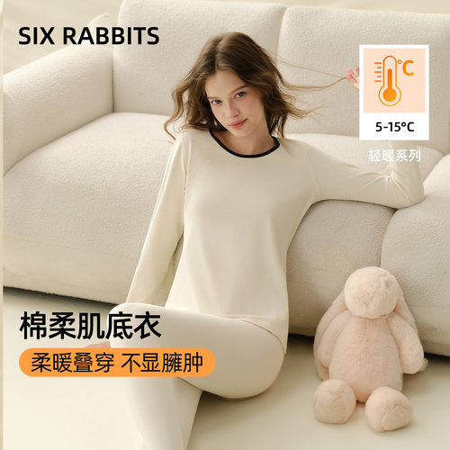 六只兔子磨毛肌底衣保暖显瘦套装