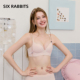 六只兔子无痕内衣女小胸聚拢显大软支撑侧收副乳防下垂无钢圈胸罩
