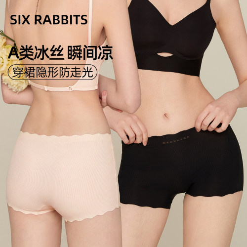 六只兔子冰丝无痕安全裤女