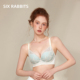 六只兔子内衣女蕾丝小胸聚拢显大无钢圈收副乳软支撑甜美风文胸罩