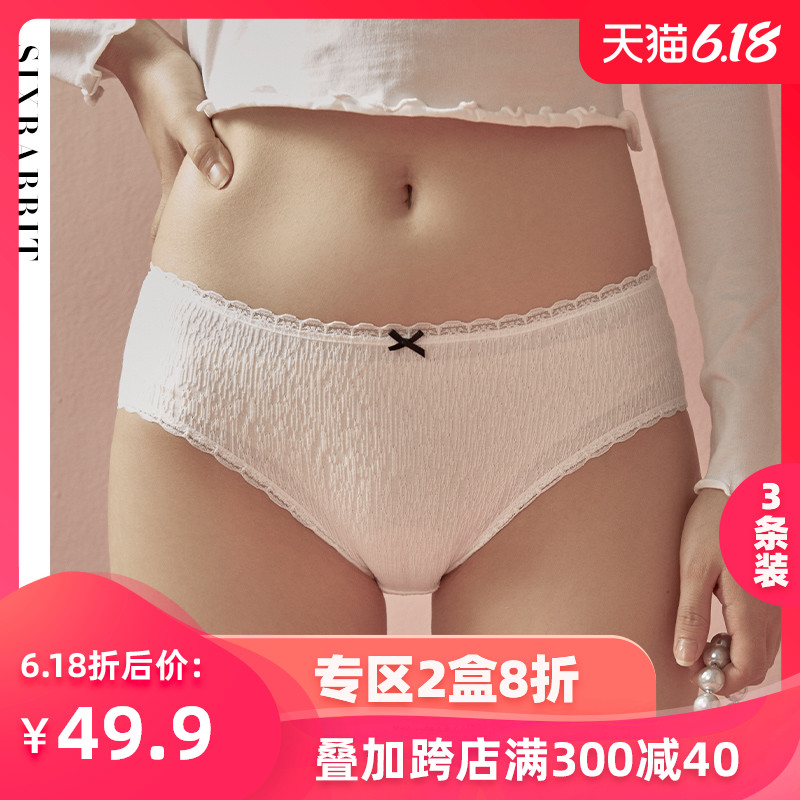 六只兔子中腰无痕性感内裤少女学生日系纯色棉质可爱透气三角裤头