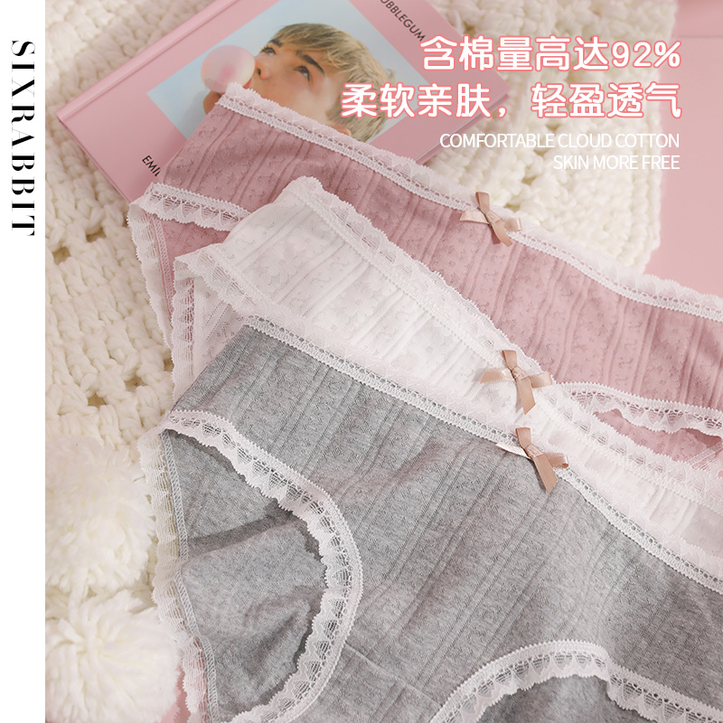 六只兔子日系少女生纯色棉质三角裤舒适高弹中腰性感蕾丝边内裤女