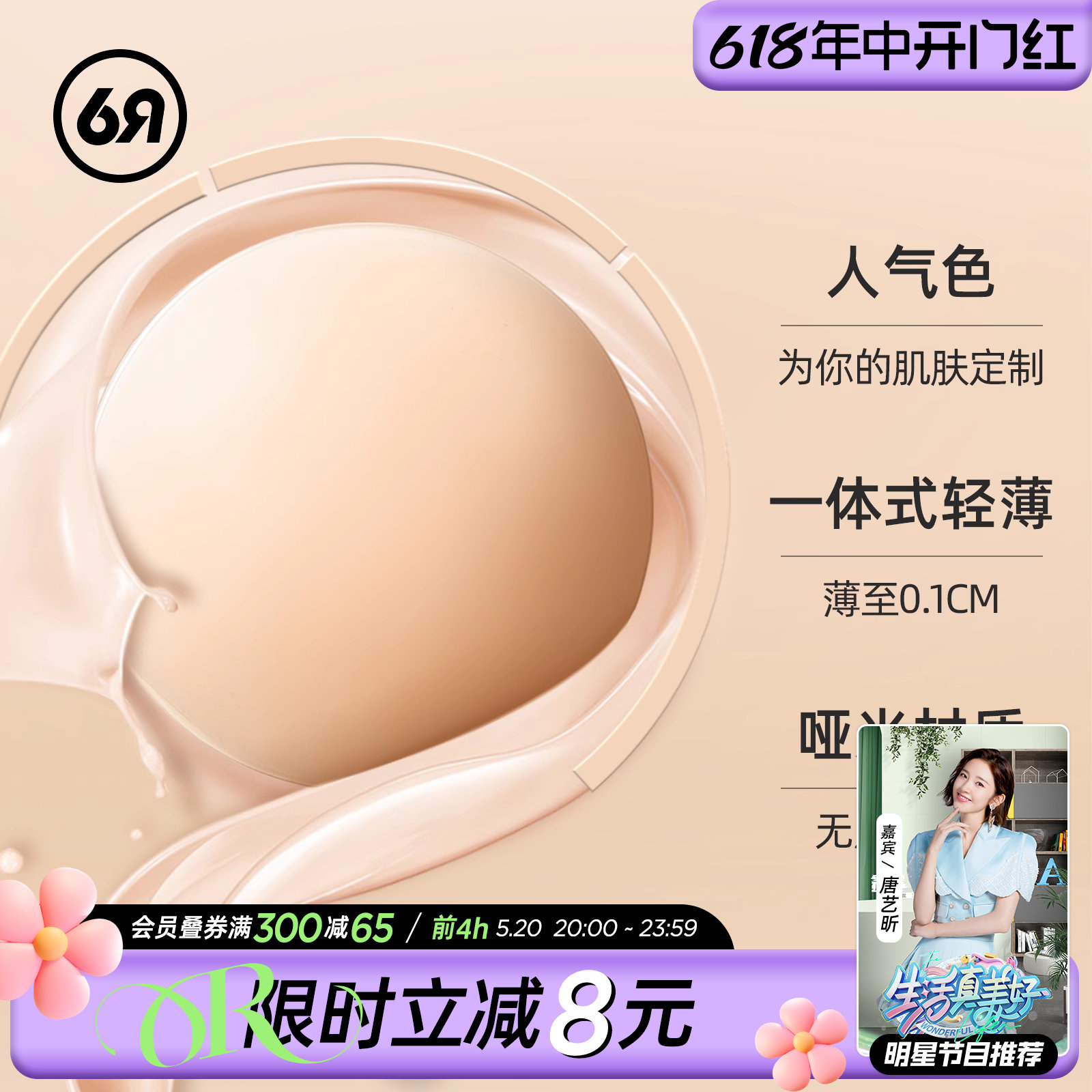 六只兔子乳贴防水防汗可清洗