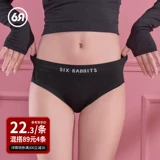 Нижнее белье, антибактериальные шелковые штаны, дышащие шорты, трусы