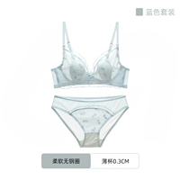 Синий комплект