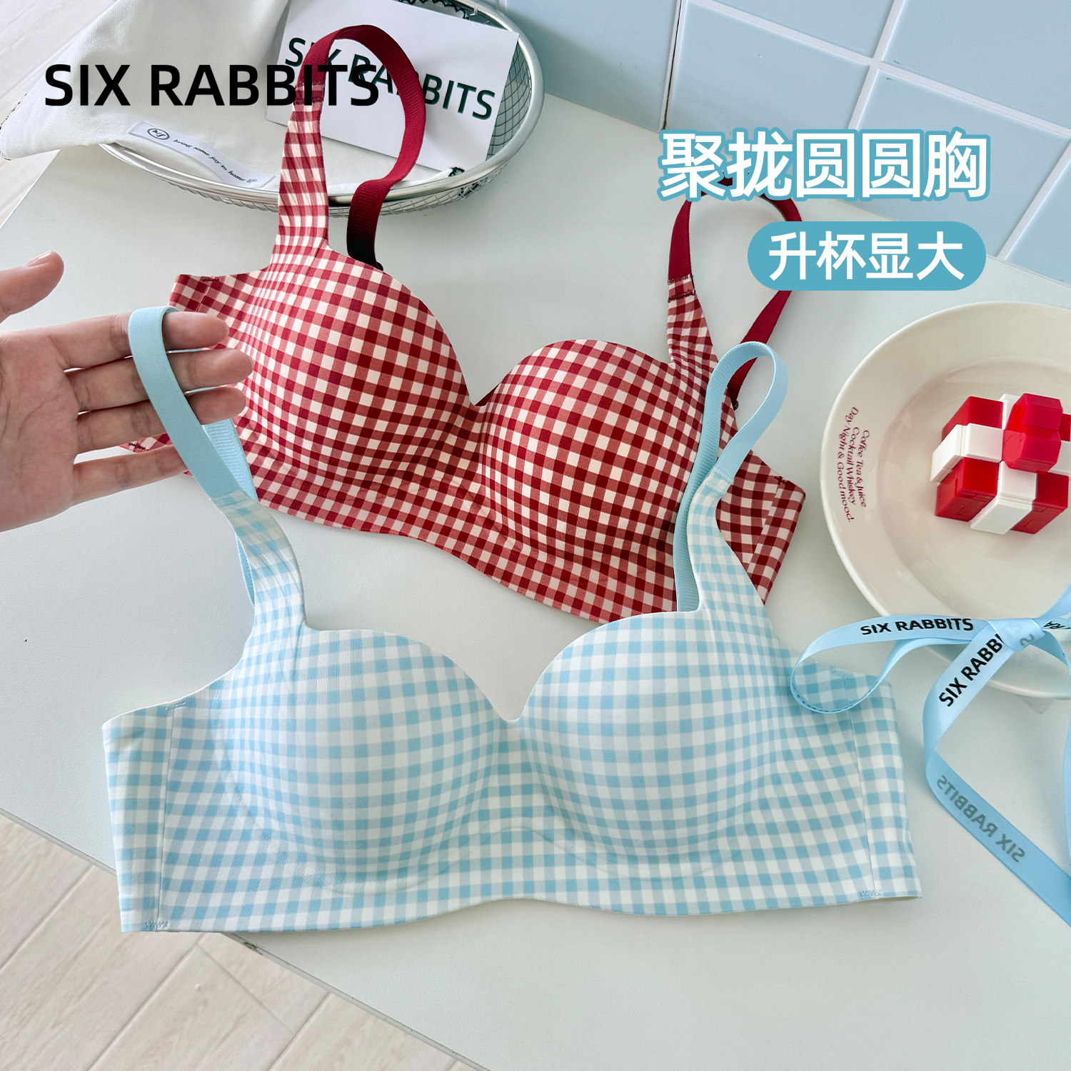 六只兔子小胸聚拢显大无痕内衣女