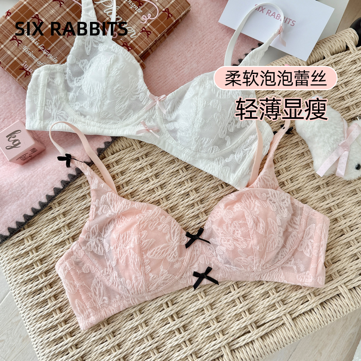 六只兔子性感蕾丝兔耳杯文胸罩