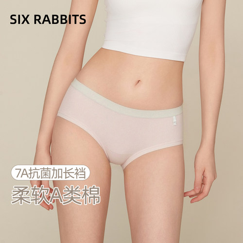 六只兔子棉质内裤纯棉抗菌裆透气