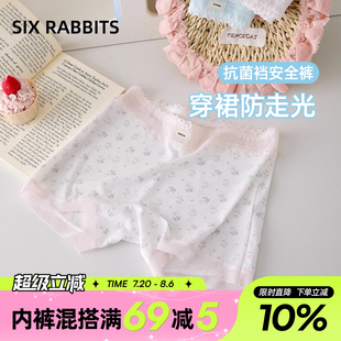 女10A抑菌全棉底裆蕾丝边女生短裤 六只兔子甜美碎花安全裤 不夹臀