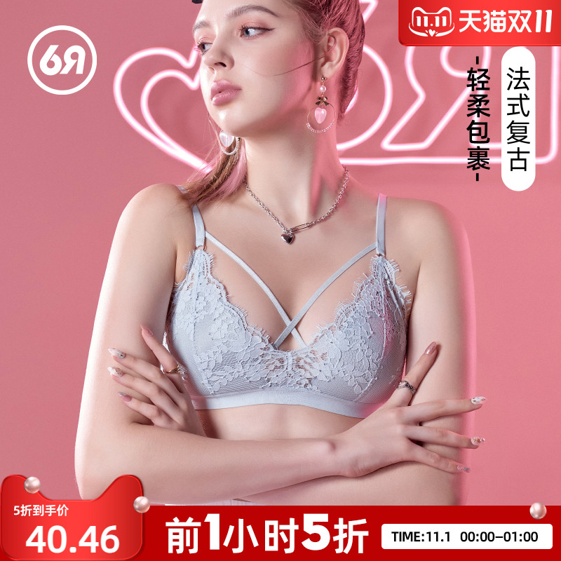 六只兔子法式三角杯内衣女显胸小薄款透气无钢圈纯色性感蕾丝文胸