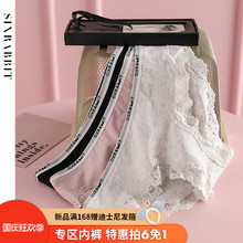 六只兔子低腰三角裤日系少女蕾丝性感学生无痕薄款舒适内裤女透气