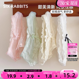 甜美蕾丝中腰少女短裤 轻薄网纱透气三角裤 女棉质内裤 六只兔子内裤