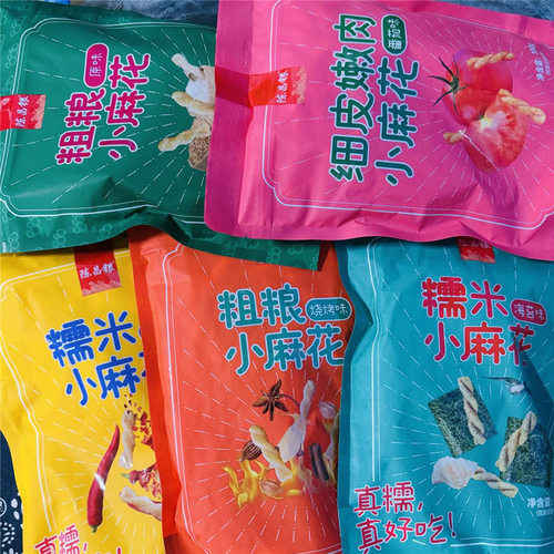 陈昌银重庆特产300g单独小麻花