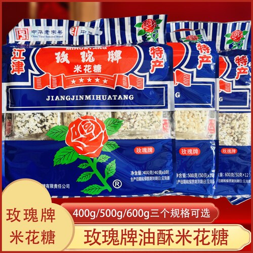 玫瑰牌重庆米花糖香甜
