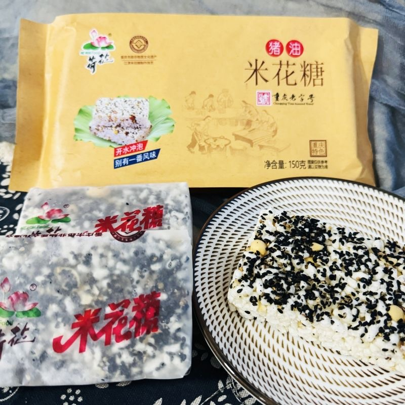 猪油米花糖重庆江津荷花米花糖150g传统老式油纸包装特产小吃