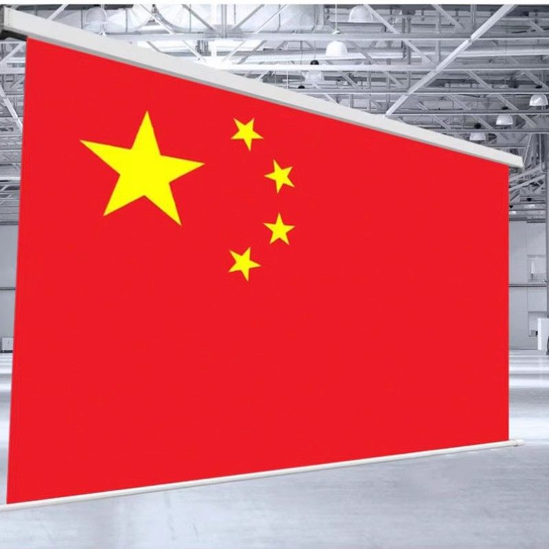 电动遥控升降党旗国旗绿布蓝布喷绘幕布UV背景画面广告宣传视频会议背景壁挂电动幕布定制升降遥控
