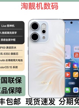 OPPO Reno14 高清长焦实况照片5G 超美直屏 IP69防水 reno14 手机