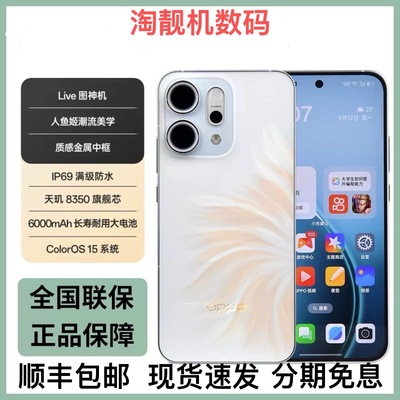 新款OPPOReno14实况拍照AI手机