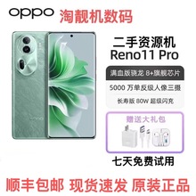 OPPO Reno11 Pro 骁龙8+芯片全网通曲面屏AI拍照智能5G手机二.手
