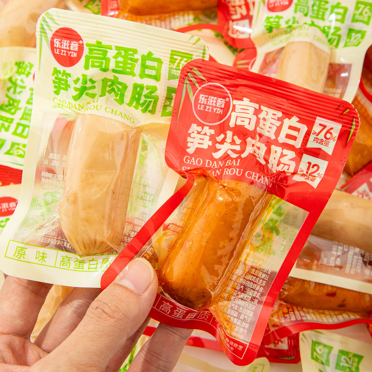 笋尖鸡肉肠原味香辣麻辣开袋即食火腿肠办公室追剧家庭休闲小零食