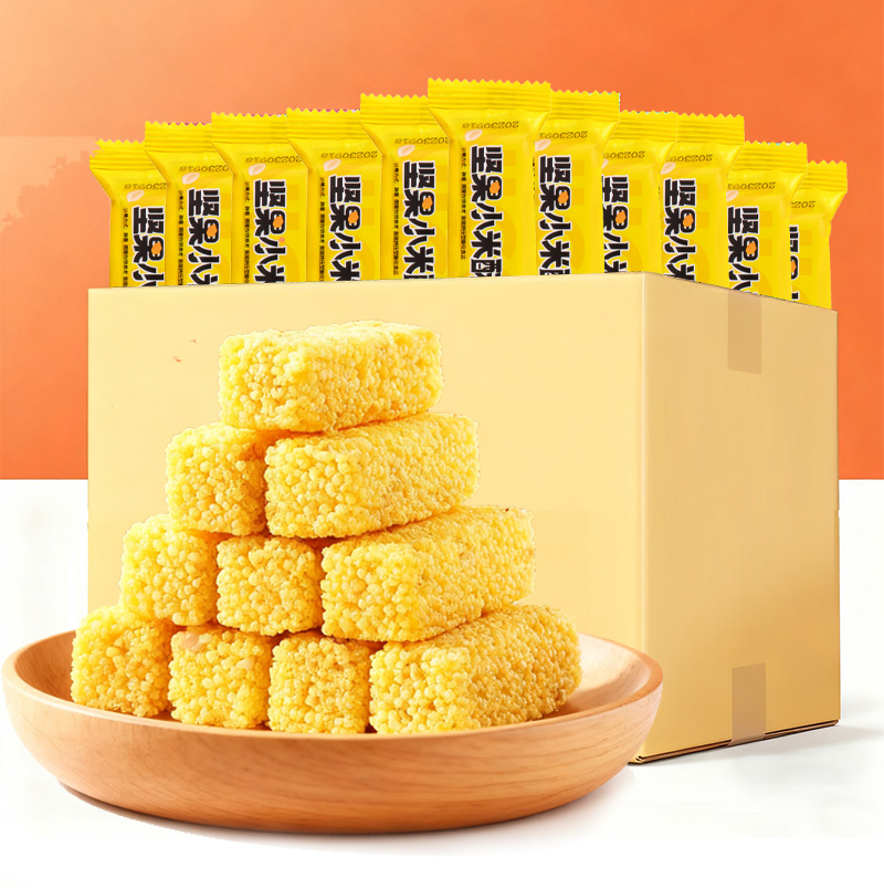坚果小米酥花生米花糖米ni酥零食小吃儿童休闲食品点心茶食整箱