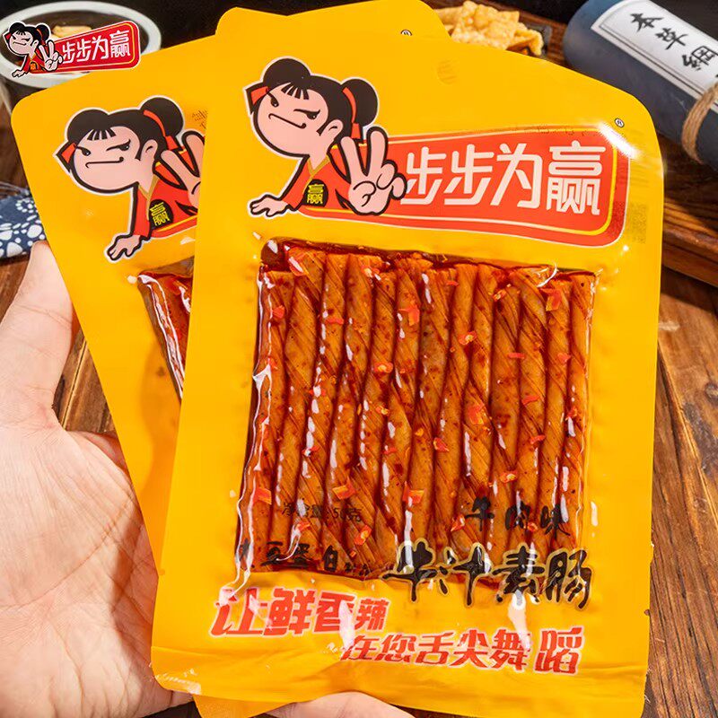 步步为赢牛汁素肠湖南辣条香辣豆腐干牛肉味零食小吃休闲食品大包