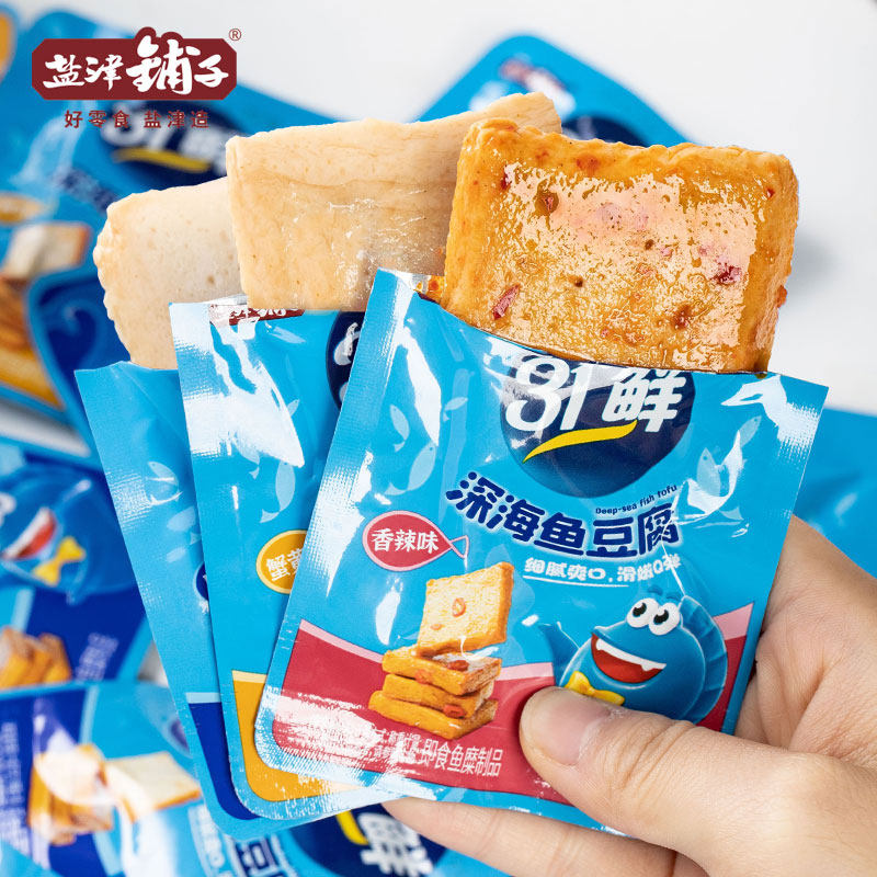 盐津铺子鱼豆腐豆干辣味小零食网红豆腐干解馋休闲零食小吃食品