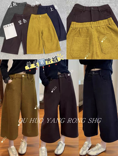 阔腿裤 休闲裤 女欧洲站2025冬装 欧货女装 潮 新款 复古八分羊毛呢西装